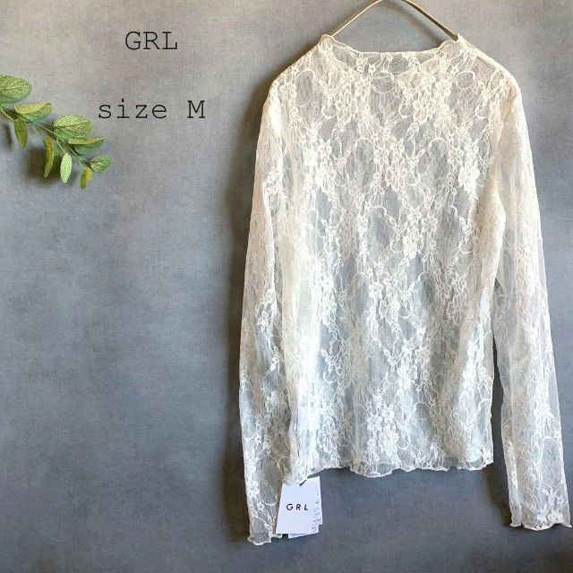 GRL(グレイル)の【新品未使用】GRL レース長袖カットソー レディースのトップス(カットソー(長袖/七分))の商品写真