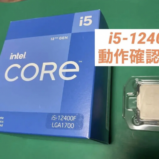 Intel Corei5-12400F CPU+箱 動作確認済み