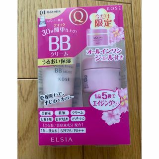 FABIUS - エクラシャルム 60g オールインワン メディアハーツの通販