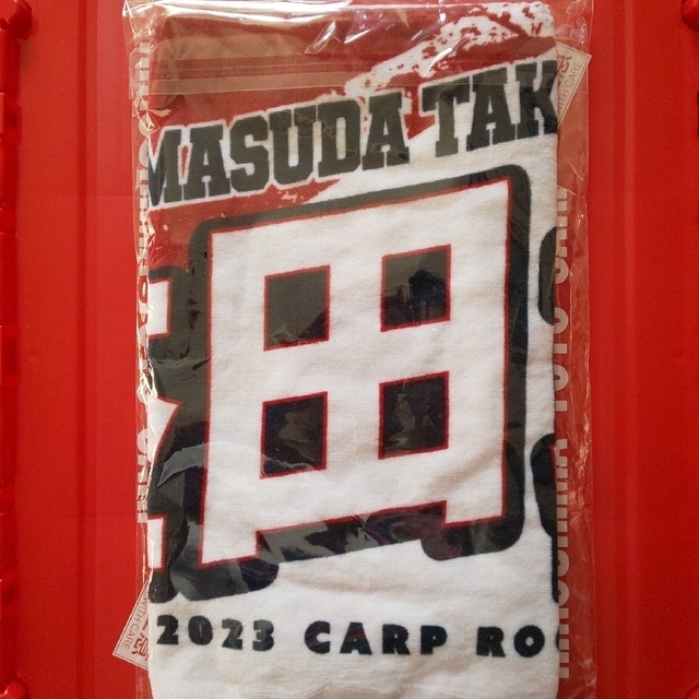 カープタオル益田武尚選手背番号26!新グッズ!おまけ付き♪の通販 by