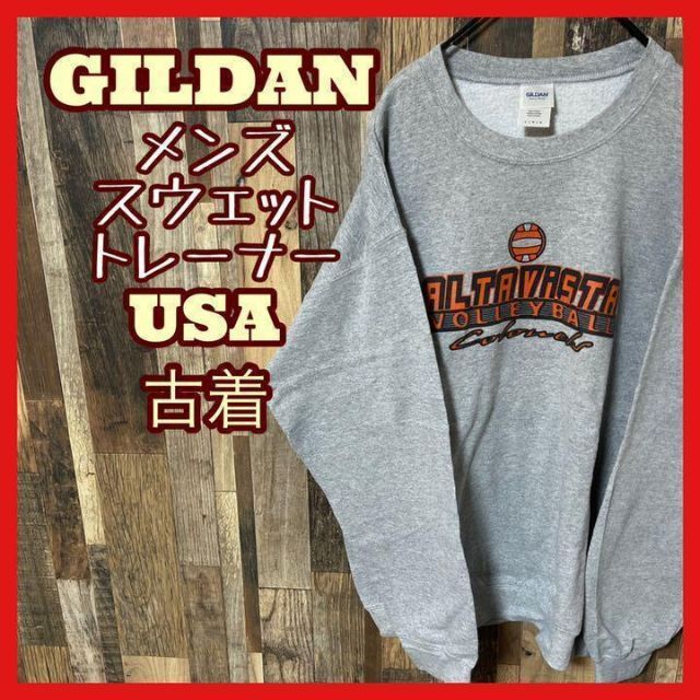 アメリカ古着 ギルダン グレー プリント ゆるダボ 長袖スウェット
