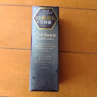 シェリボーン  ディープエッセンス  ヒト幹細胞美容液  30mL(美容液)