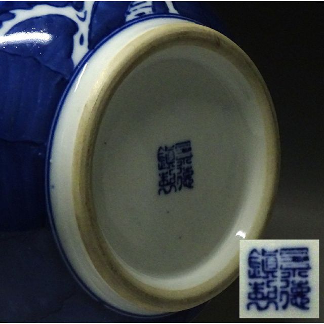 中国古玩 景徳鎮製 青花梅花紋 天球瓶 花瓶 壺 高約34.2cm 唐物 中国古玩 景徳鎮製 青花梅花紋 天球瓶 花瓶 壺 高約34.2cm 唐物