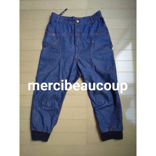 メルシーボークー(mercibeaucoup)のメルシーボークー　裾リブサルエルパンツ(サルエルパンツ)