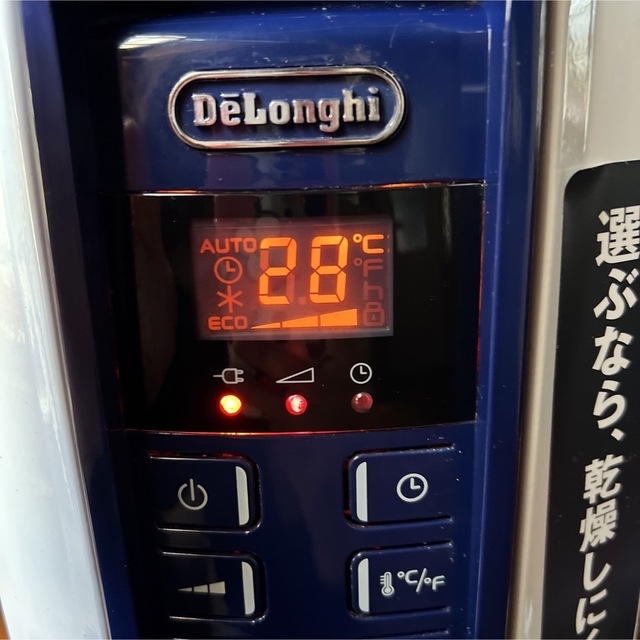 DeLonghi - DeLonghi QSD0712-MB デロンギオイルヒーターの通販 by