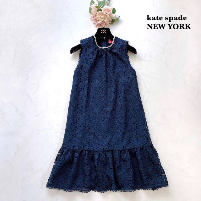 ダークブラウン 茶色 【極美品】ケイトスペードニューヨーク 花柄