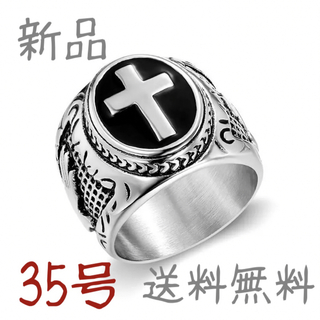 【新品】メンズリング　指輪　十字架　ホーリークロス(リング(指輪))