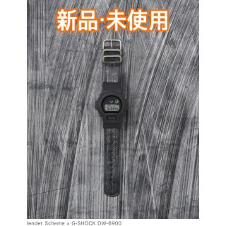 エンダースキーマ(Hender Scheme)のHender Scheme × G-SHOCK DW-6900 CASIO(腕時計(デジタル))