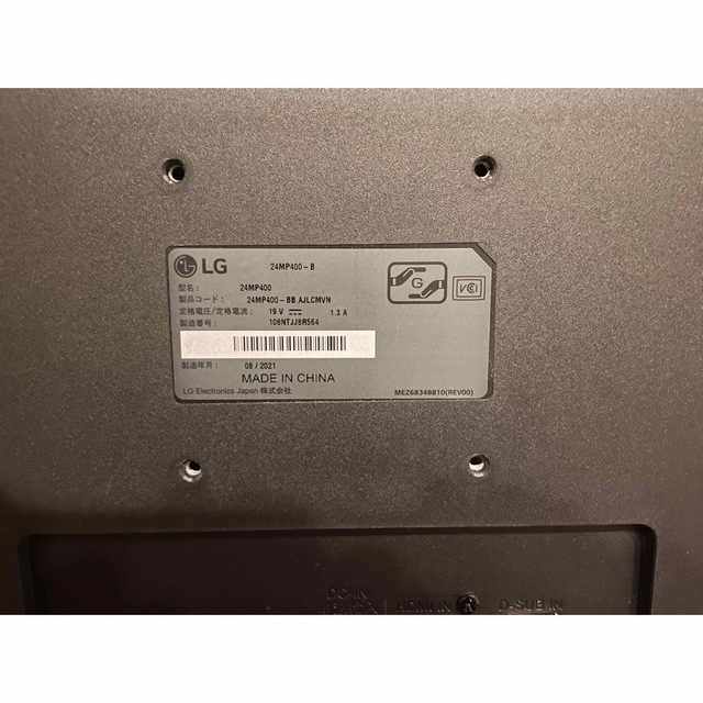 LG Electronics(エルジーエレクトロニクス)のLG 24MP400-B モニター スマホ/家電/カメラのPC/タブレット(ディスプレイ)の商品写真