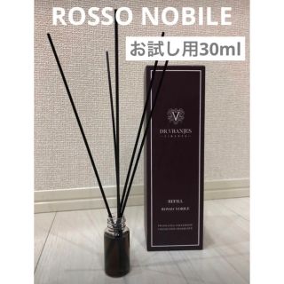 バーニーズニューヨーク(BARNEYS NEW YORK)の【お試し用】ドットール・ヴラニエス/ロッソノービレ30ml(アロマディフューザー)