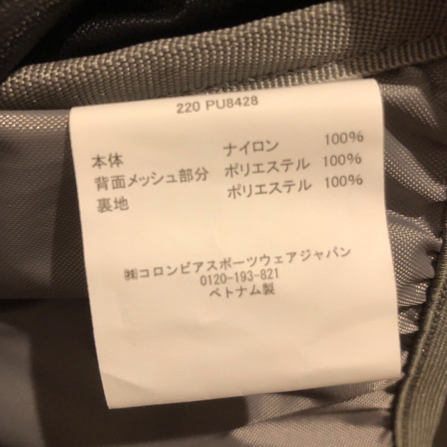 Columbia(コロンビア)の【美品】Columbia Castle Rock 20L リュック ブラック メンズのバッグ(バッグパック/リュック)の商品写真