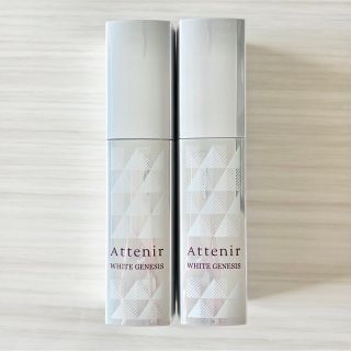 アテニア(Attenir)の【未開封】 アテニア ホワイトジェネシス 15ml 2本セット 薬用美白美容液(美容液)