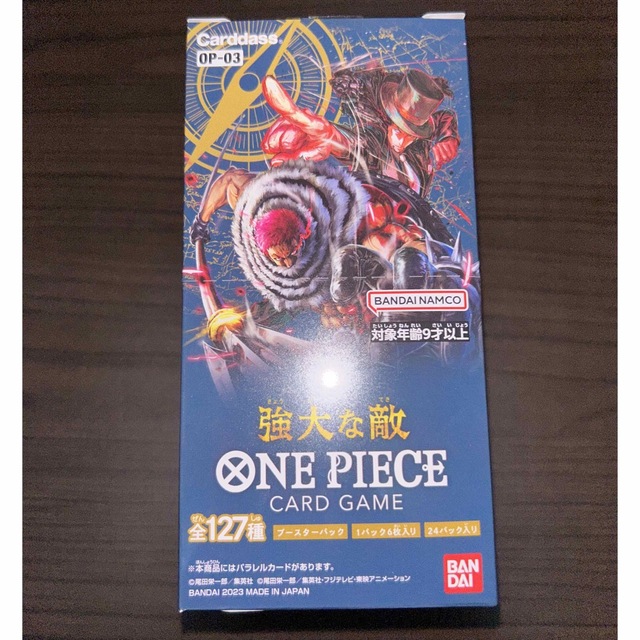 ワンピースカードゲーム　強大な敵【OP-03】1BOX テープカット品