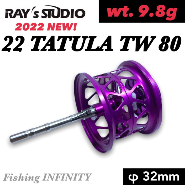 DAIWA(ダイワ)の【新製品】22 タトゥーラ TW 80 適合 ベイトフィネス スプール 紫 スポーツ/アウトドアのフィッシング(リール)の商品写真