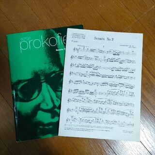 フルート  輸入楽譜 プロコフィエフ フルート・ソナタ ニ長調 op.94(楽譜)