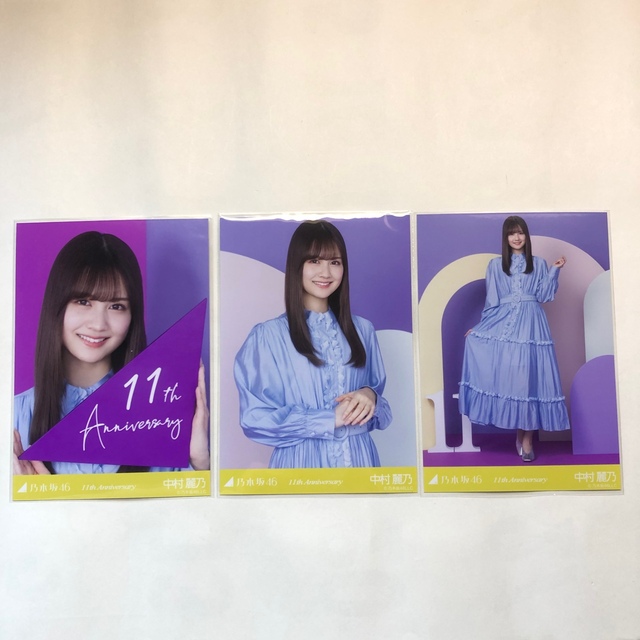乃木坂46 - 乃木坂46 中村麗乃 生写真 11th バスラ anniversary 乃木坂46 - 乃木坂46 中村麗乃 生写真 11th バスラ anniversary