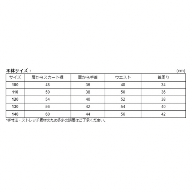 卒園式 入園式 結婚式 ブラウス ワンピース リボン 子供服 子ども服 120 キッズ/ベビー/マタニティのキッズ服女の子用(90cm~)(ワンピース)の商品写真