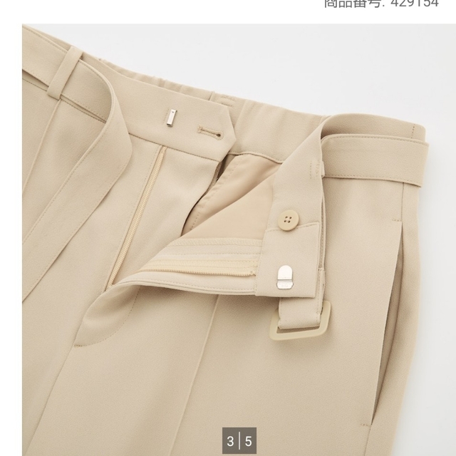 UNIQLO(ユニクロ)のUNIQLO　ベルテッドコートドレープワイドストレートパンツ　ナチュラル レディースのパンツ(カジュアルパンツ)の商品写真