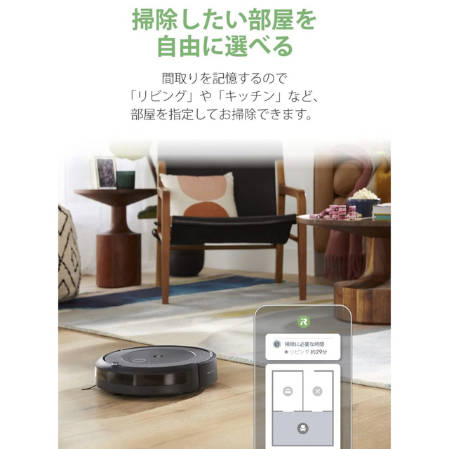 新品未使用 iRobot ルンバ i3 グレー I315060 【お買得】 vivacf.net