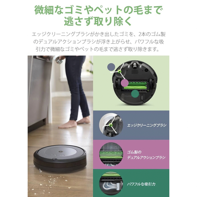 新品未使用 iRobot ルンバ i3 グレー I315060 【お買得】 vivacf.net