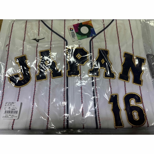 WBC 大谷翔平 16 レプリカユニフォーム L 新品 ベビーグッズも大集合