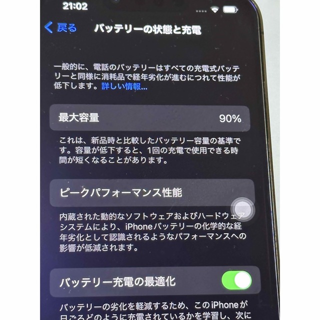 美品　iPhone 13Pro グラファイト　128GB SIMフリー 3