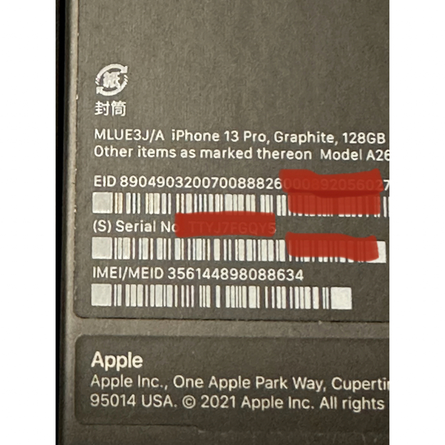 美品　iPhone 13Pro グラファイト　128GB SIMフリー 7