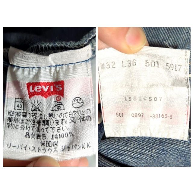 Levi's(リーバイス)のビス花様フォロー割LEVIS 501xx W32 L36 97年 USA製 メンズのパンツ(デニム/ジーンズ)の商品写真