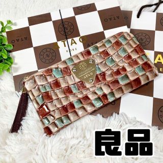 ATAO - 【良品】ATAO アタオ 長財布 リモ ヴィトロ アドリアエメラルド