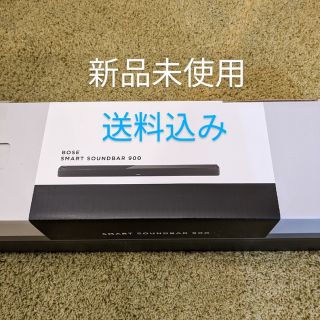 ボーズ(BOSE)の【新品未使用】ボーズ Bose Smart Sound Bar 900 ブラック(スピーカー)