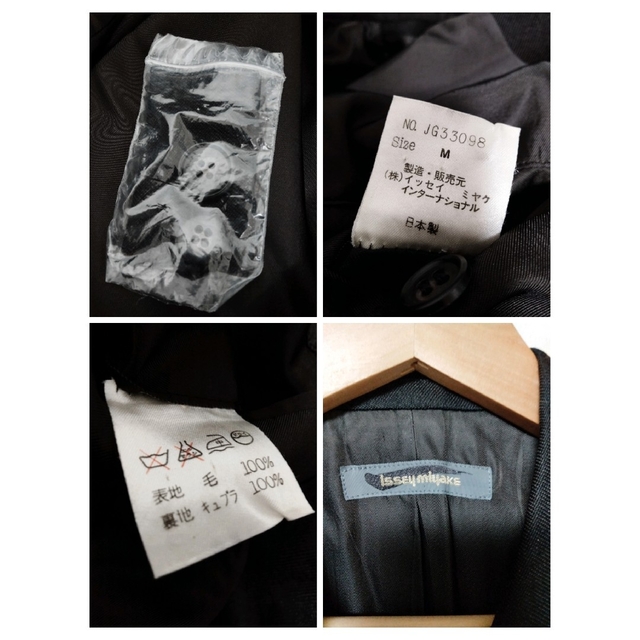 ISSEY MIYAKE イッセイミヤケ 筆タグ ダブルテーラードコート 減額