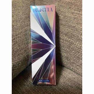 DRcula    ドクターキュラ　薬用ホワイトニングジェル(歯磨き粉)