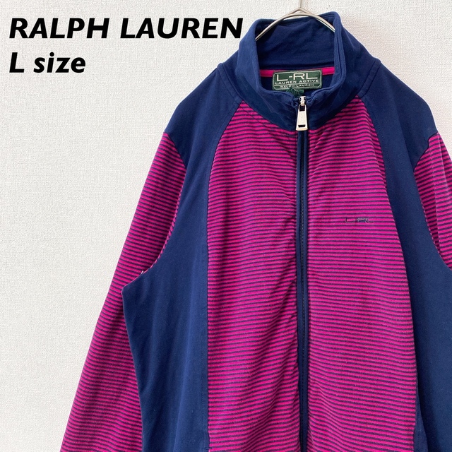 Ralph Lauren(ラルフローレン)のローレンアクティブ　ラルフローレン　ジャージ　パーカー　ボーダー　フルジップ　L レディースのトップス(パーカー)の商品写真