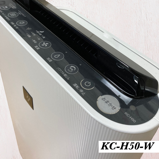 SHARP 高濃度プラズマクラスター 加湿空気清浄機 KC-H50-W スマホ/家電