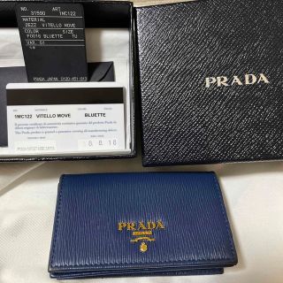 プラダ(PRADA)のプラダ　カードケース・名刺入れ(名刺入れ/定期入れ)