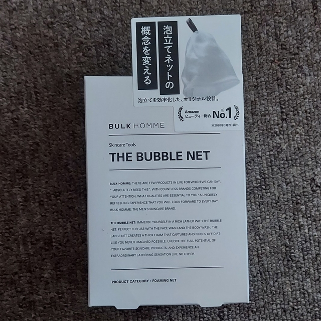 匿名配送☆新品未使用☆バルク オム THE BUBBLE NET 泡立てネット- (0120 0144) バルクオム ボディウォッシュ 泡立てネット
