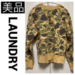 ランドリー(LAUNDRY)の◆美品　LAUNDRY ランドリー トレーナー スウェット 迷彩 ミリタリー S(トレーナー/スウェット)