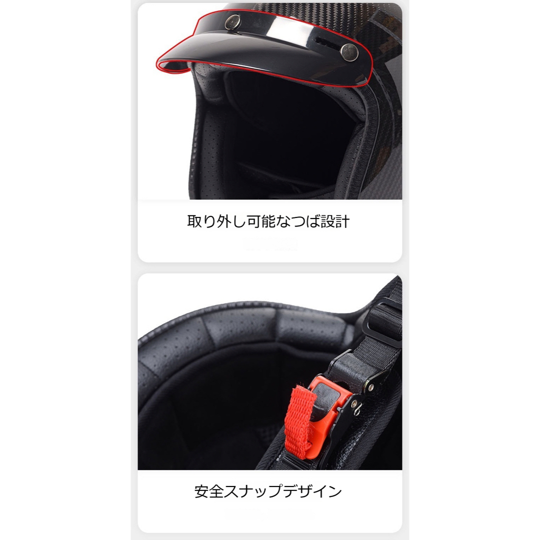 高品質カーボンファイバー製バイクヘルメット ジェット 高品質カーボンファイバー製バイクヘルメット ジェット