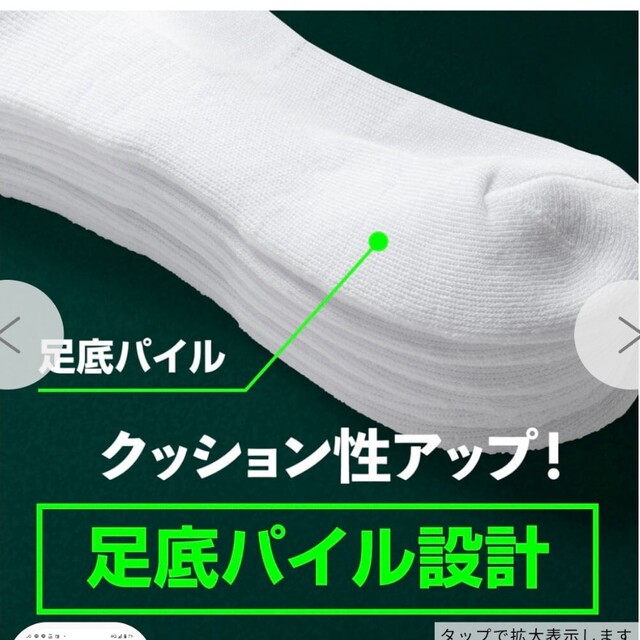 MIZUNO(ミズノ)の大特価　新品　ミズノソックス　３足パック メンズのレッグウェア(ソックス)の商品写真