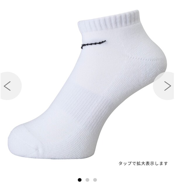 MIZUNO(ミズノ)の大特価　新品　ミズノソックス　３足パック メンズのレッグウェア(ソックス)の商品写真