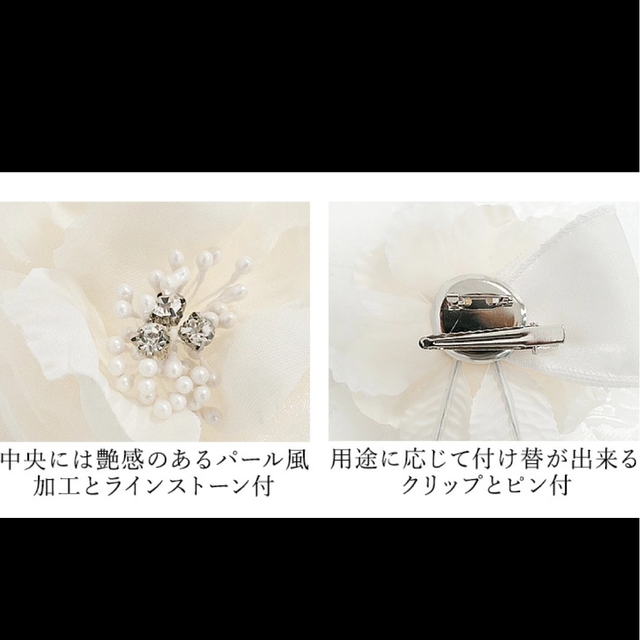 Add Rouge(アッドルージュ)のコサージュ　花　入学式 レディースのアクセサリー(ブローチ/コサージュ)の商品写真