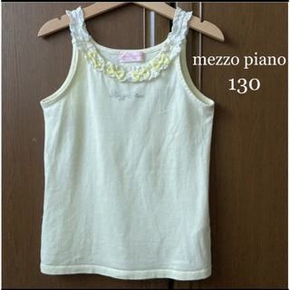 メゾピアノ(mezzo piano)のメゾピアノ　リボン　いっぱい　タンクトップ　キャミソール　ロゴ　 130 春　夏(Tシャツ/カットソー)