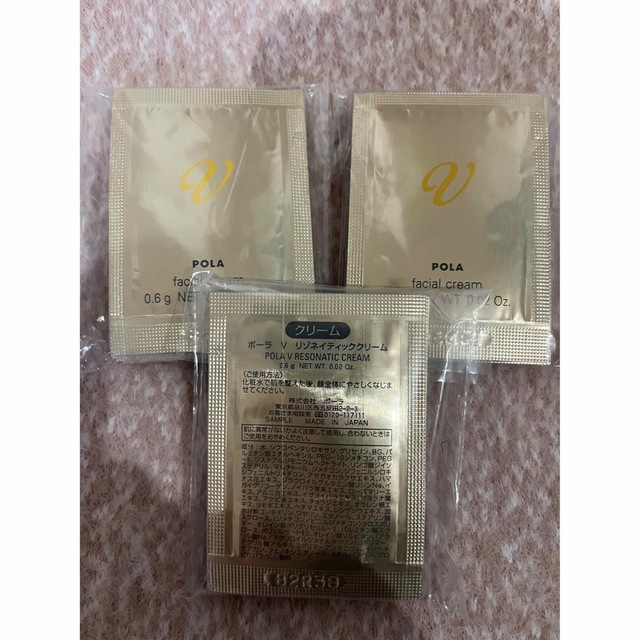 POLA Vリゾネイティッククリーム 0.6g×30包 - clmusichall.com