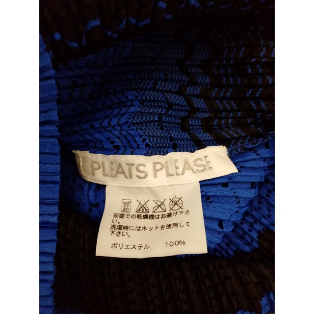 PLEATS PLEASE ISSEY MIYAKE(プリーツプリーズイッセイミヤケ)のPLEATS PLEASE プリーツプリーズ 半袖 五分丈 カットソー レディースのトップス(カットソー(半袖/袖なし))の商品写真