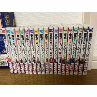 コウダンシャ(講談社)の東京卍リベンジャーズ　全巻31巻のうち１－19巻　19冊セット(少年漫画)