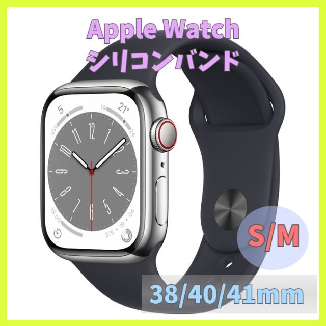 Apple watch シリコンバンド 38 40 41mm ベルト m2g