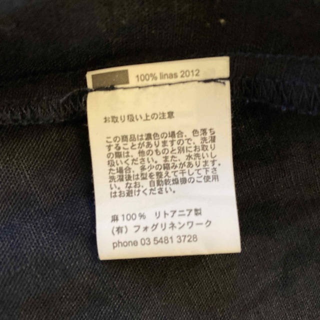 fog linen work(フォグリネンワーク)のfog linen work フォグリネンワーク　カシュクール ロングワンピース レディースのワンピース(ロングワンピース/マキシワンピース)の商品写真