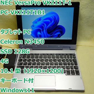 エヌイーシー ペンの通販 69点 | NECを買うならラクマ