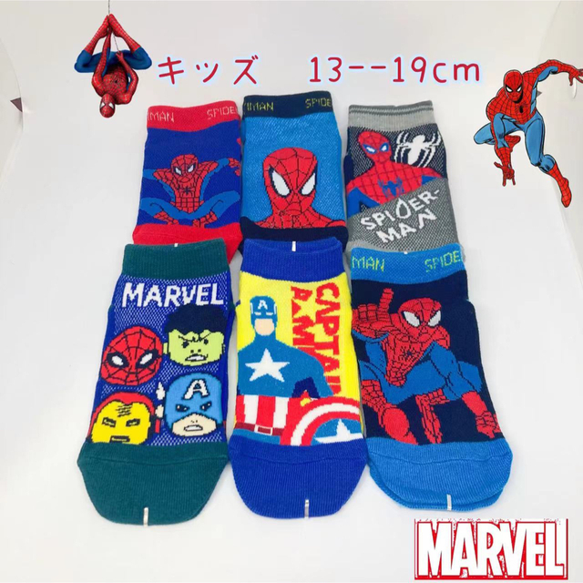 MARVEL(マーベル)のマーベル　スパイダーマン キッズ男女兼用 13cmー19cm 6足セット キッズ/ベビー/マタニティのこども用ファッション小物(靴下/タイツ)の商品写真