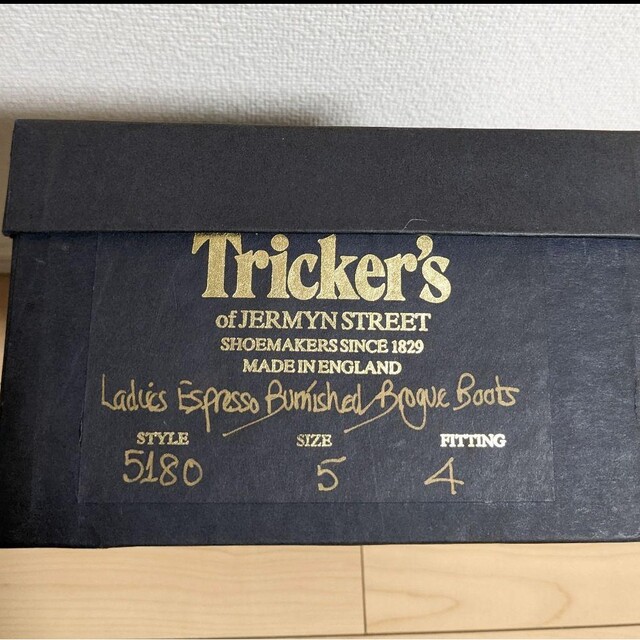 23.5 美品 Tricker’s カントリーブーツ ウイングチップ メダリオン